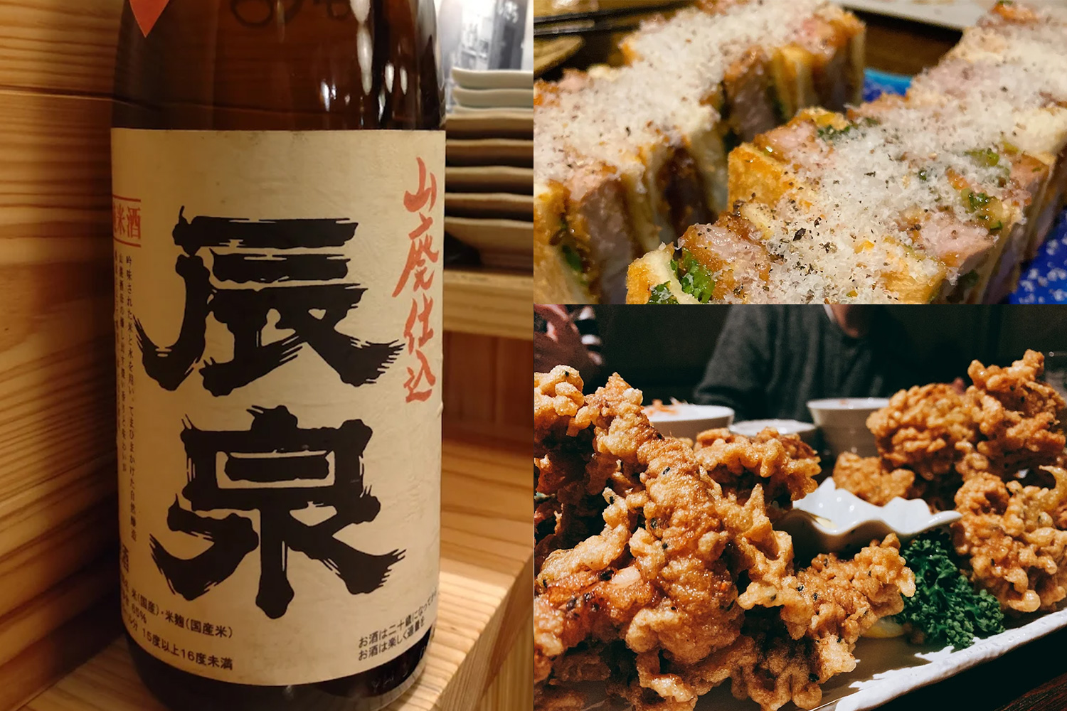 天竜宴会食事メニュー・飲み放題・日本酒飲み放題