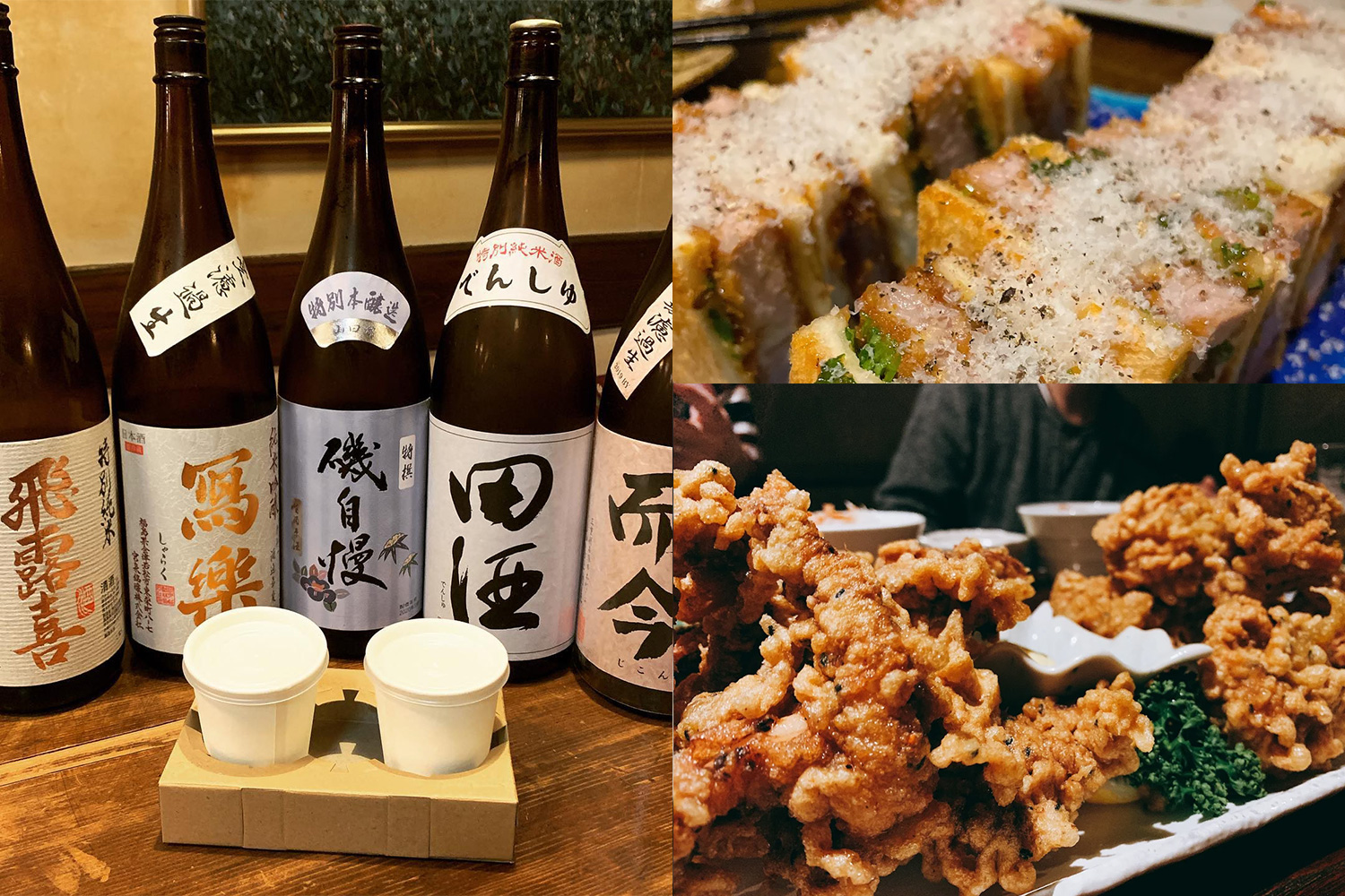 天竜宴会食事メニュー・飲み放題・日本酒飲み放題