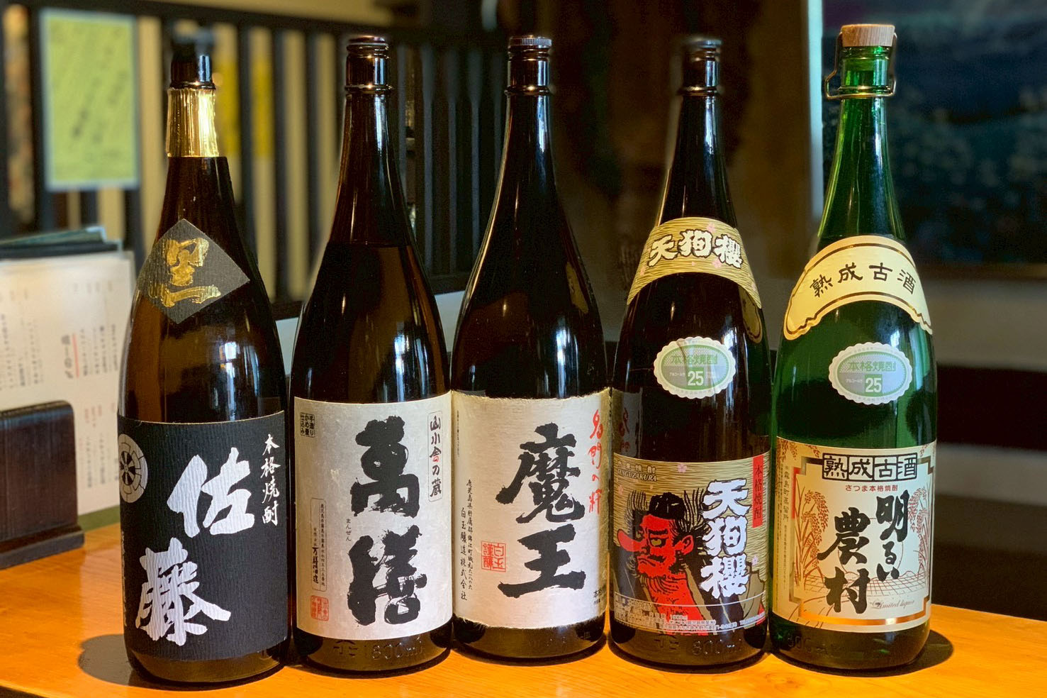 地酒処天竜焼酎酒類2