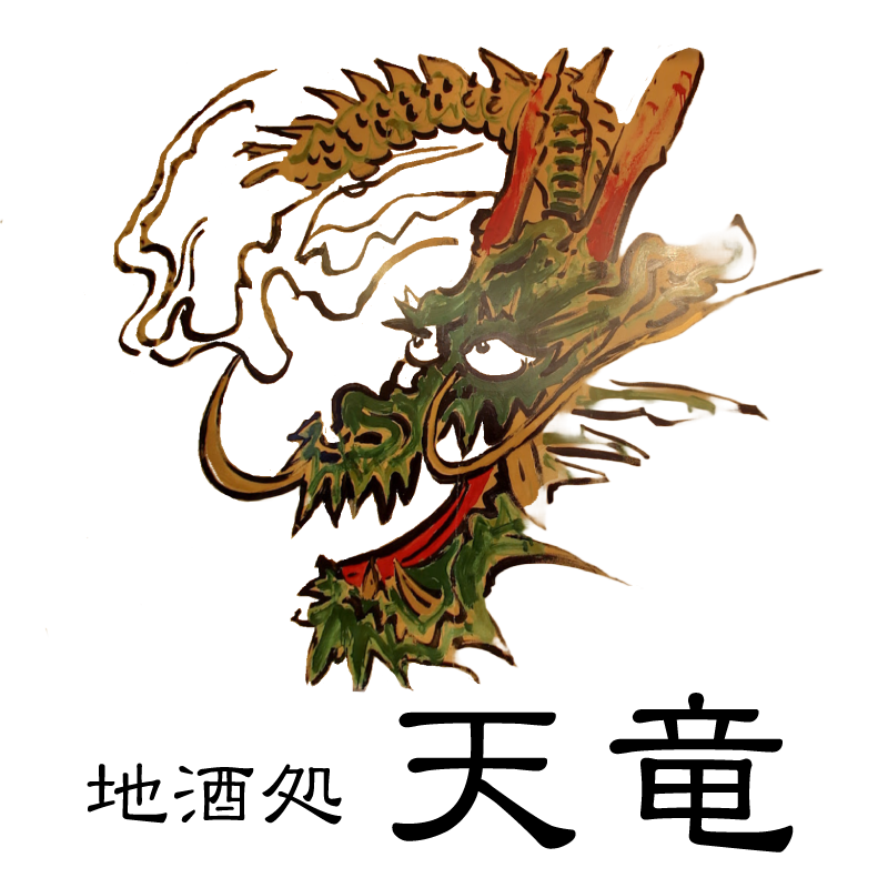 居酒屋天竜ロゴ